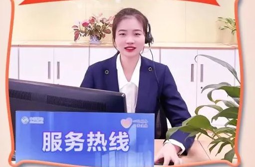 10088是什么电话