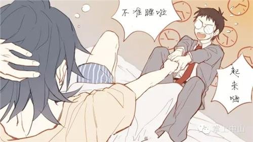 三字经外传的部分剧本赏析]b]