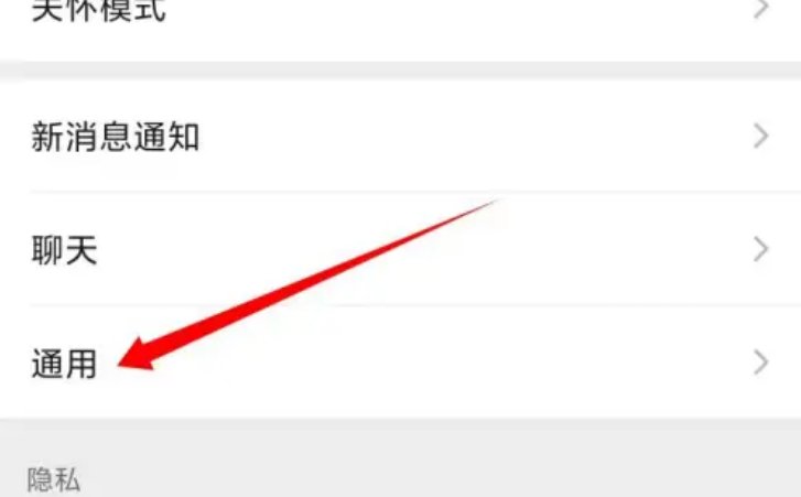 微信多人发送消息怎么发