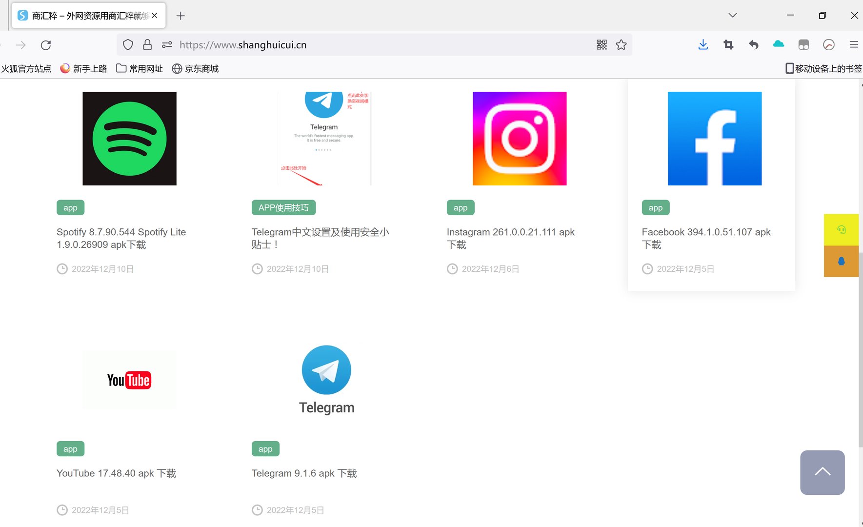 怎么下载InsTagram？