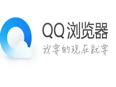 什么浏览器最好用？