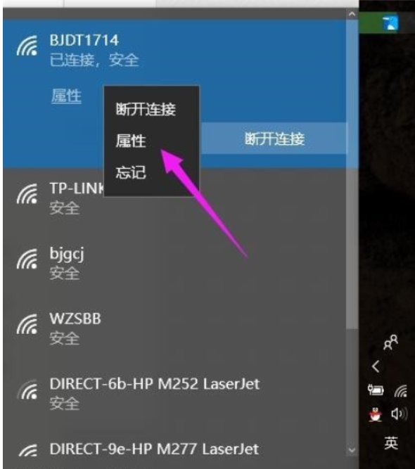 如何查看ip地址？