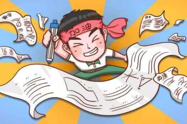 逢考必过顺口溜是什么？