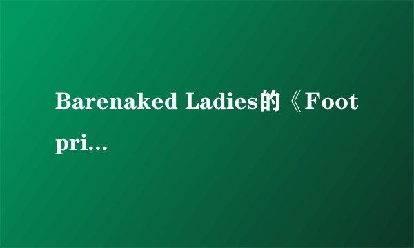 Barenaked Ladies的《Footprints》 歌词