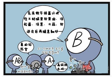 料理漫画的主要作品