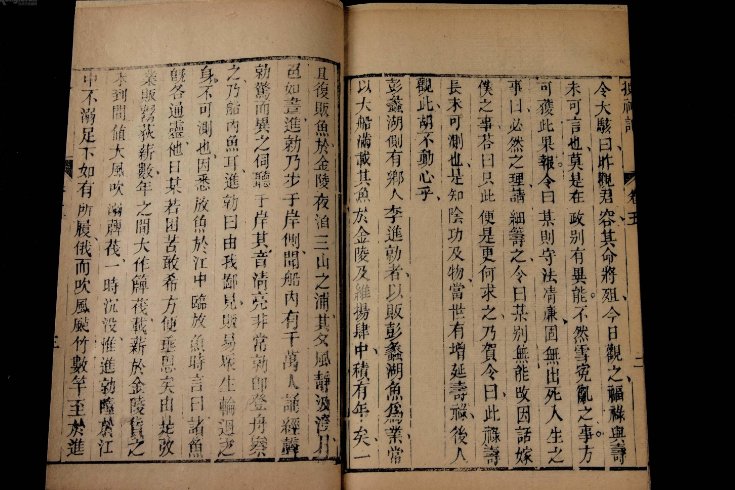 魏晋南北朝时期，志怪小说的代表作是（）