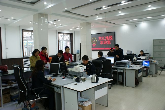 地方税务局的介绍