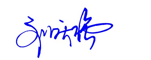 刘庆强名字艺术字怎么写