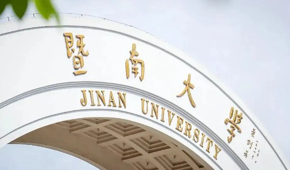 211的大学有哪些？