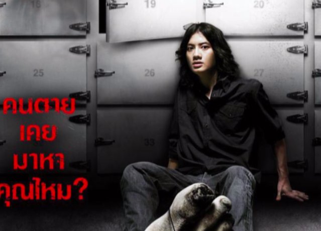 经典泰国鬼片有哪些~~~