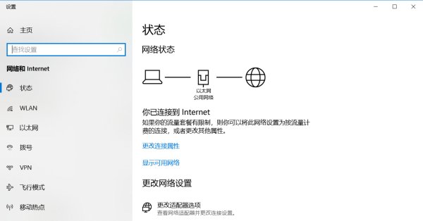 梦幻西游进不去是什么原因?怎么解决啊？