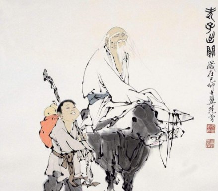 老子出关是什么意思