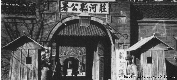 绥靖公署的伪满政权