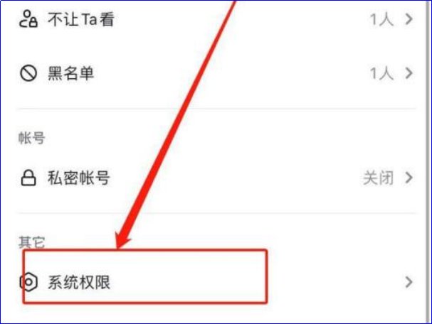 抖音如何设置自己的ip属地