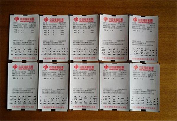 十一节日彩票店放假吗?