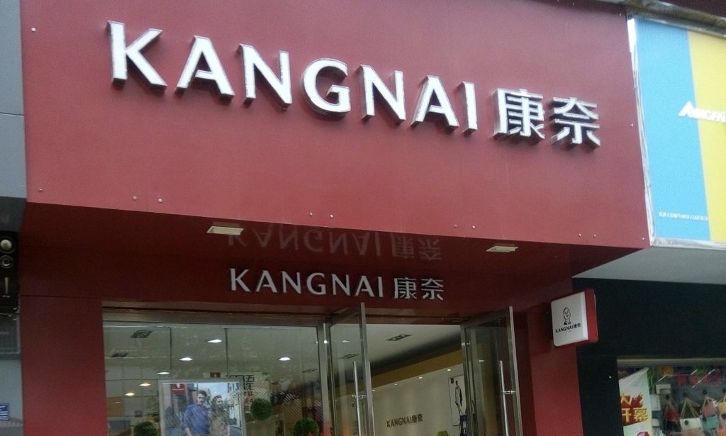 皮鞋排名前十名