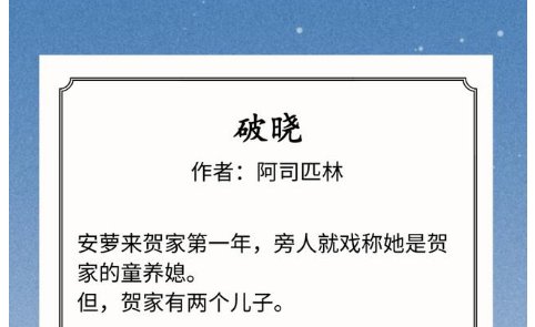 有没有什么好看的阿司匹林小说？