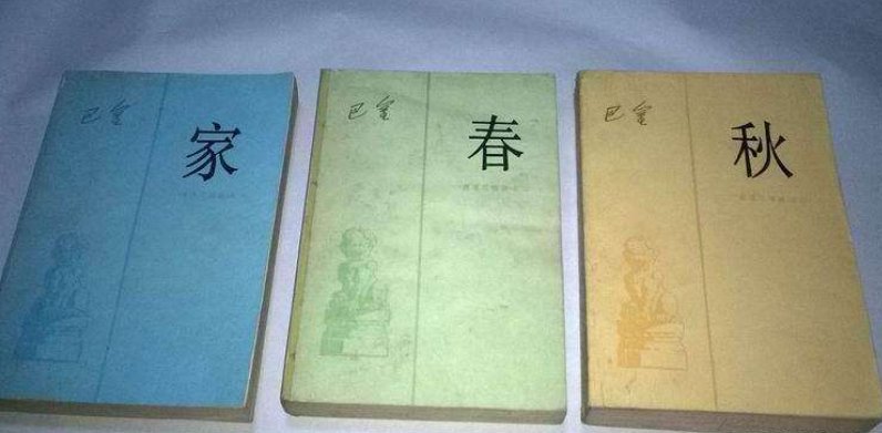 家春秋的作者是谁？