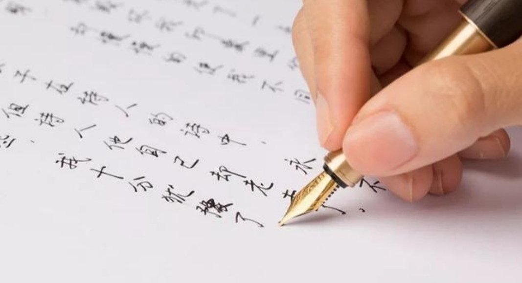 穗字组词和拼音