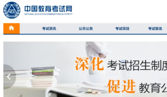 大学英语四级如何查询成绩？