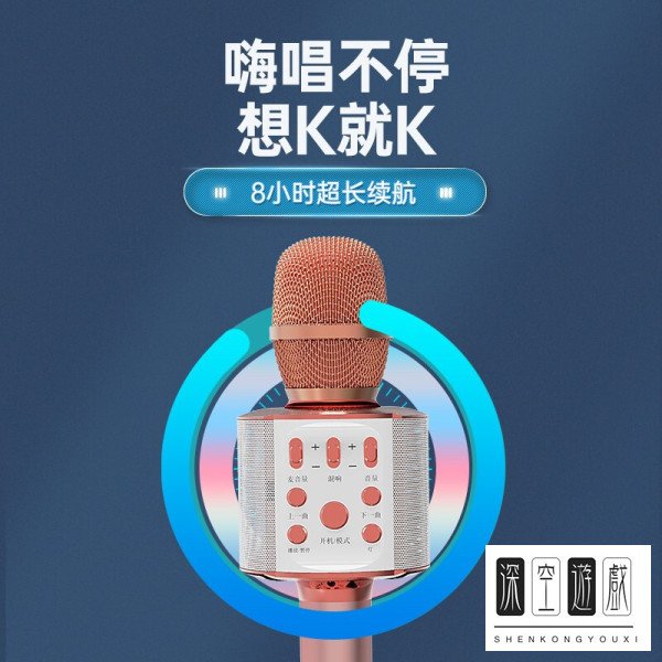 全民K歌KTV录歌模式开启教程