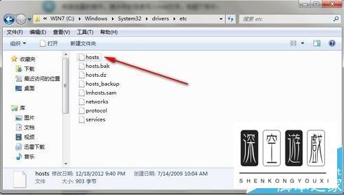 迅雷网络封杀不能下载文件该怎么办?