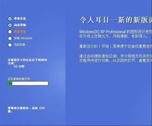 SMARTDRV.EXE的特性