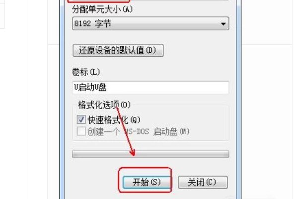 如何将内存卡格式化