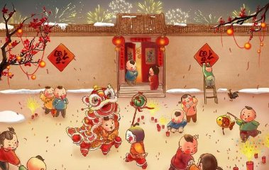 距离过年还有多少天2021