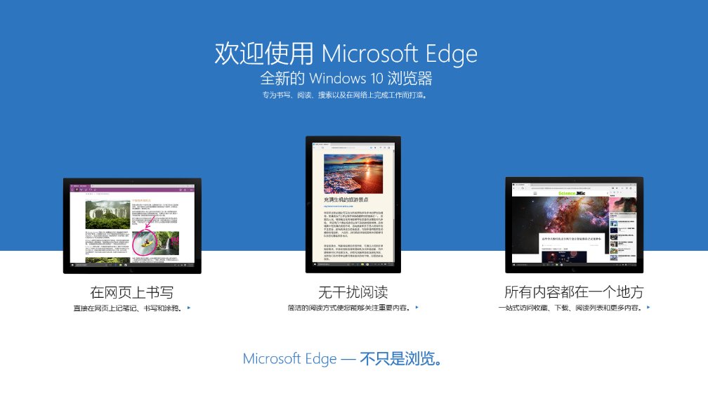ie浏览器最新版本是多少？