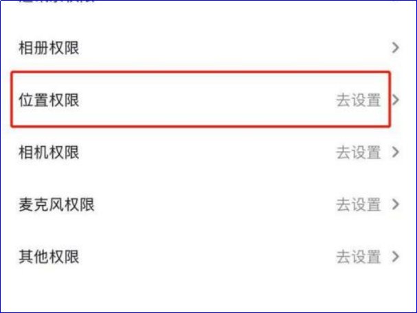 抖音如何设置自己的ip属地