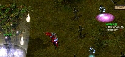 魔域二星副本怎么做