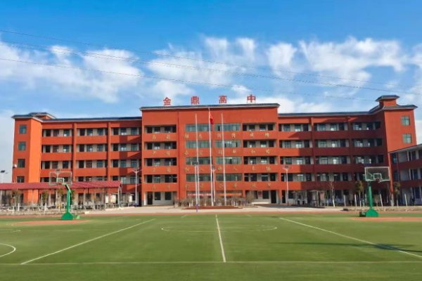 凌源金鼎高中联系电话