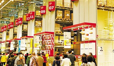 宜家购物官网的支付方式