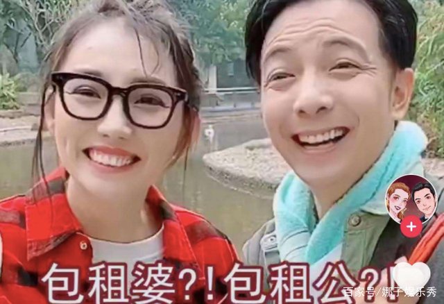 靠收租爆火的网红夫妻，坐拥千万粉丝，真实背景怎样？