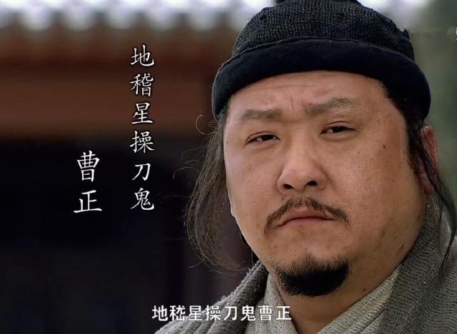 《水浒传》中有哪些名师出高徒的例子？