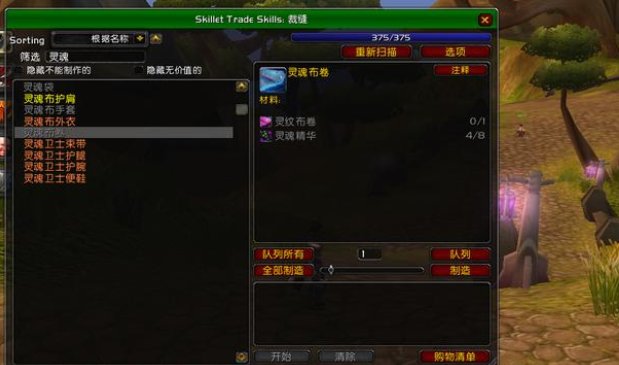 [灵魂精华]有什么用？