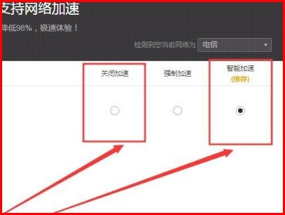 dnf游戏闪退怎么办