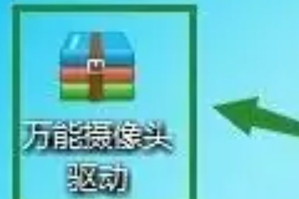 摄像头驱动怎么下载安装