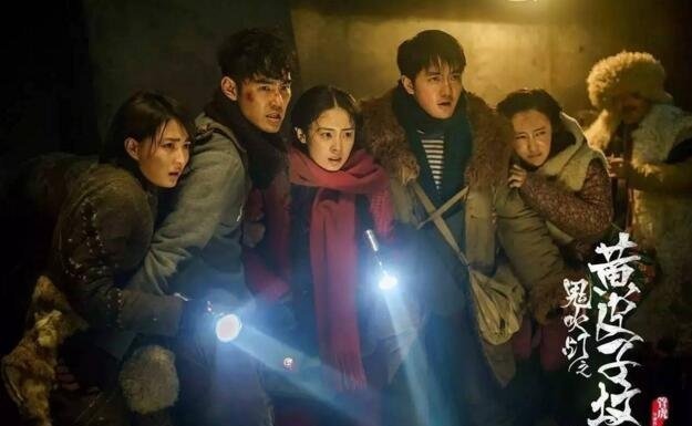 《昆仑神宫》后面是哪一部？