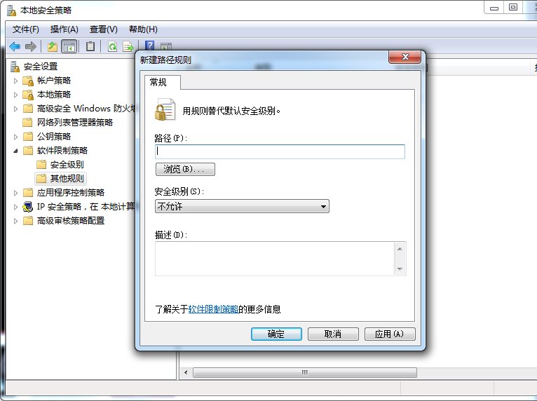 怎样删除txupd.exe文件。