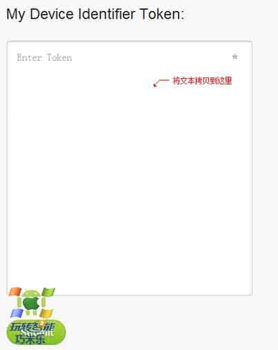htc t528t怎么去官网解锁？