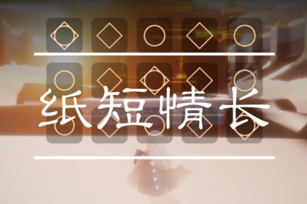 手机铃声最好听的十首