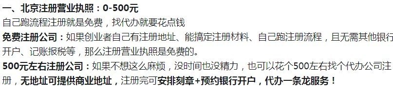 劳务公司注册需要什么条件