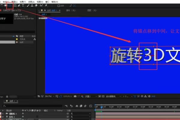 AE CS4与CS5的区别
