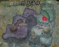 魔兽世界4.3 在瓦丝琪尔如何正常回到大陆或者主城（海面飞行点除外）？有没有传送门、NPC传送之类的？