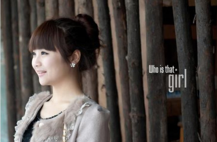 whoisthatgirl是什么意思