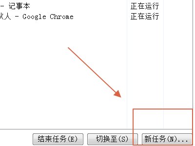 穿越火线怎样双开？