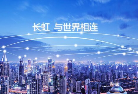 上海长虹空调售后电话是多少？