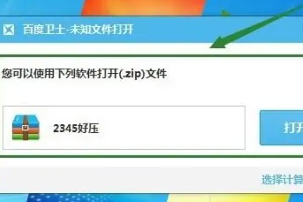 摄像头驱动怎么下载安装